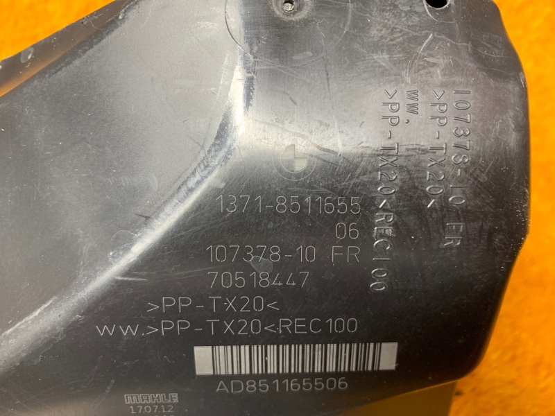 корпус воздушного фильтра, 7000 рублей, Красноярск