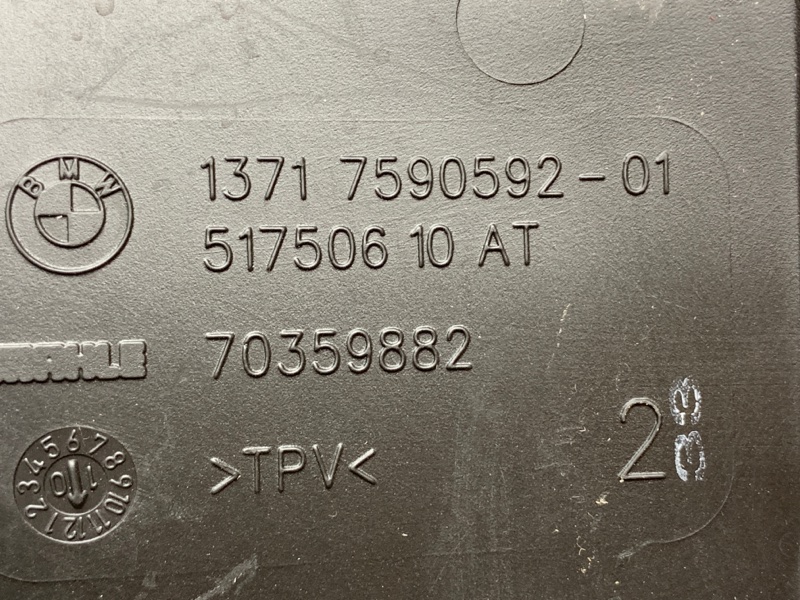 патрубок воздушного фильтра, 350 рублей, Красноярск