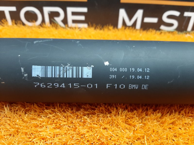 карданный вал, 5000 рублей, Красноярск