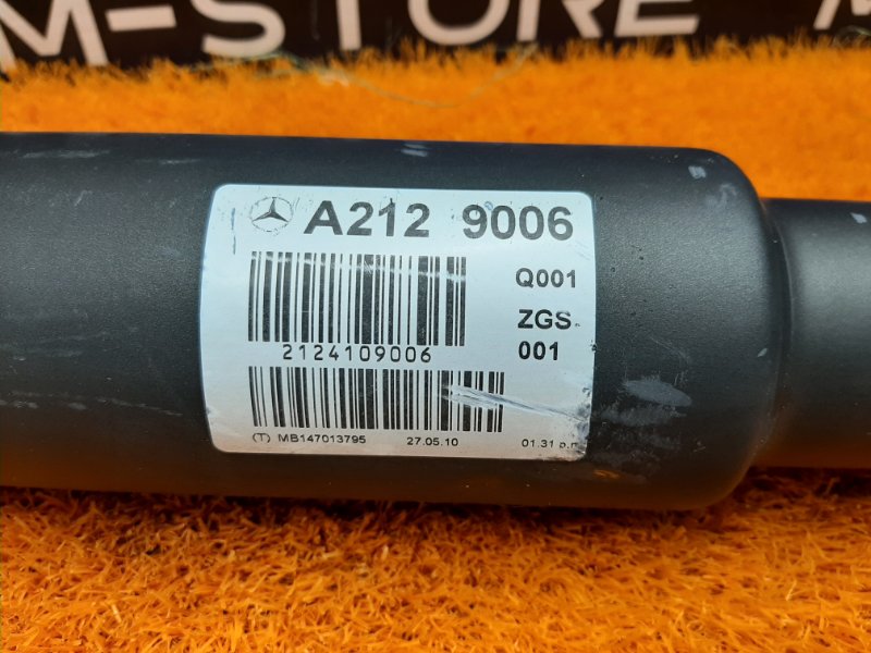 карданный вал, 6000 рублей, Красноярск