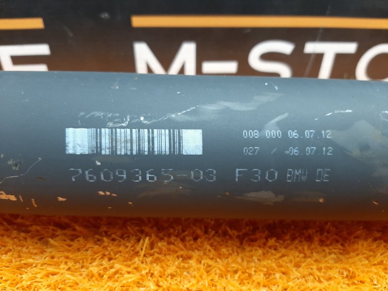 карданный вал, 4840 рублей, Красноярск