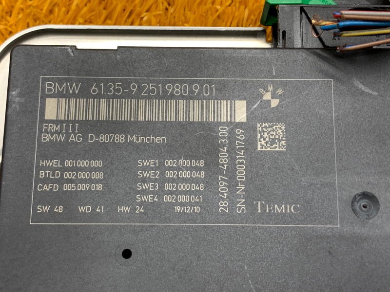 блок управления светом, 2470 рублей, Красноярск