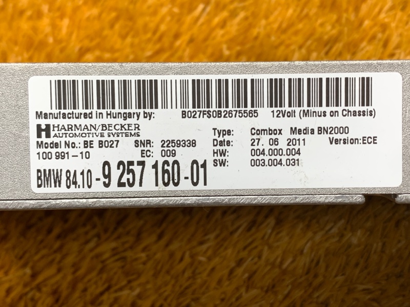 блок управления телефоном, 8000 рублей, Красноярск