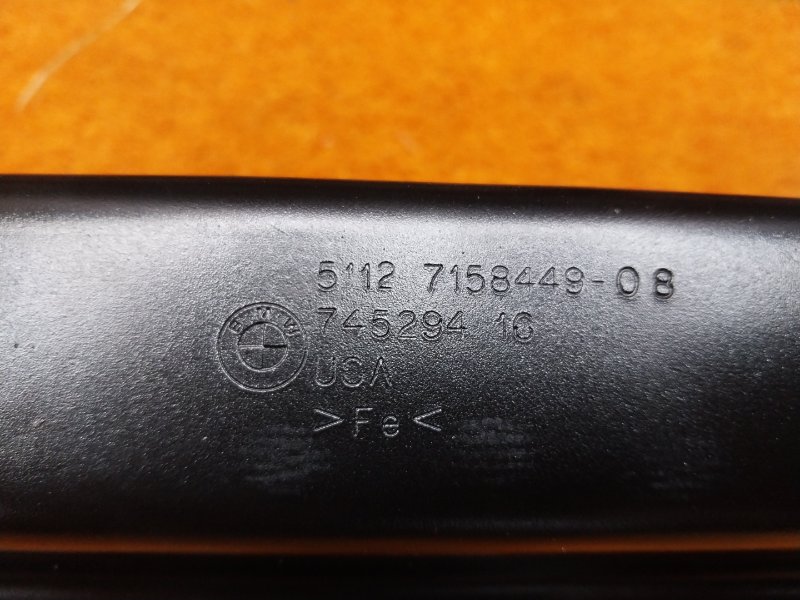 усилитель бампера, 720 рублей, Красноярск