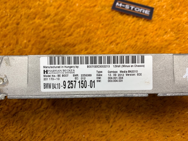 Блок управления магнитолой, 3000 рублей, Красноярск