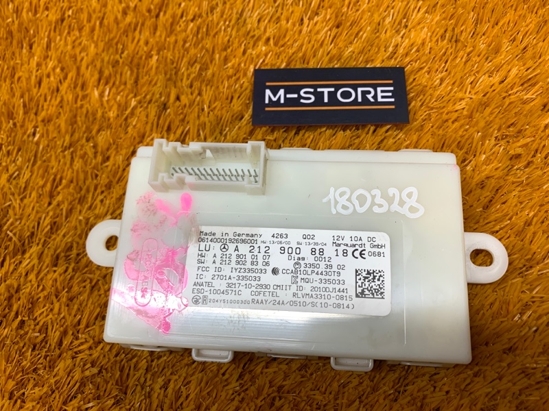 блок управления бесключевым доступом, 1620 рублей, Красноярск