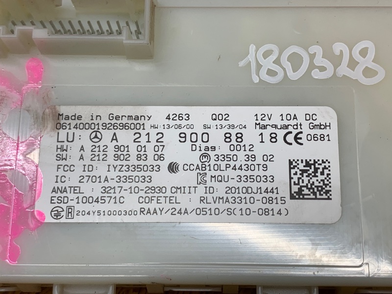 блок управления бесключевым доступом, 1620 рублей, Красноярск