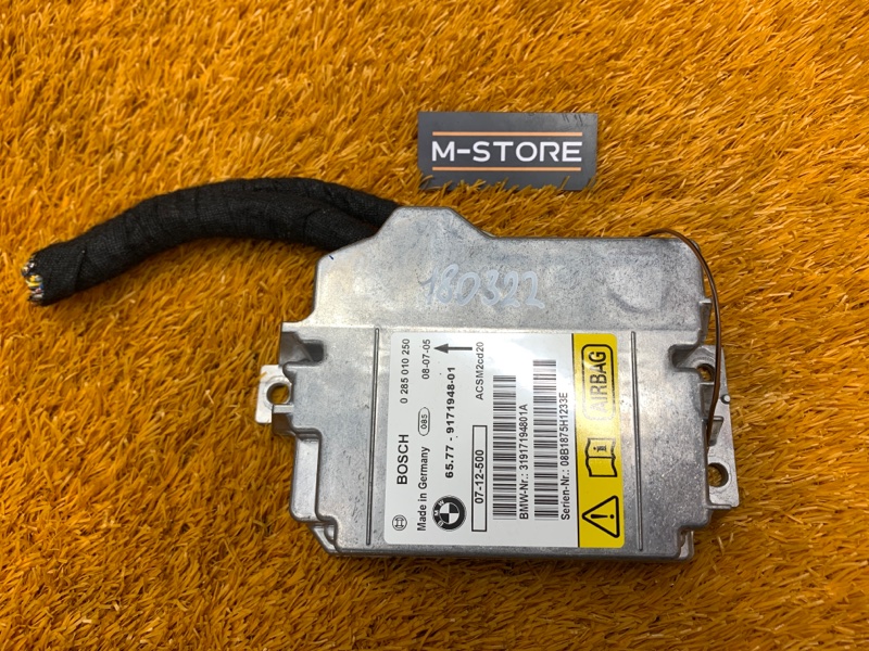 Блок управления Airbag, 1500 рублей, Красноярск