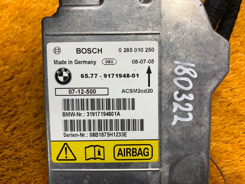 Блок управления Airbag, 1500 рублей, Красноярск