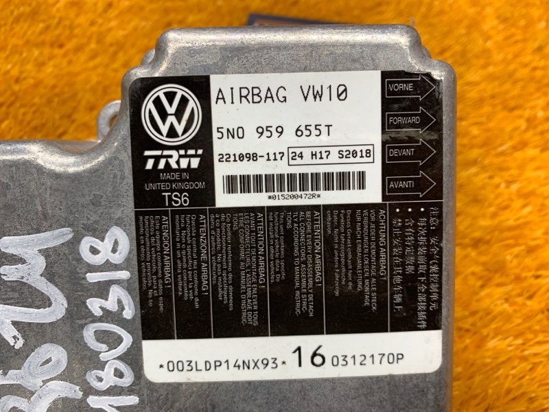 Блок управления Airbag, 480 рублей, Красноярск