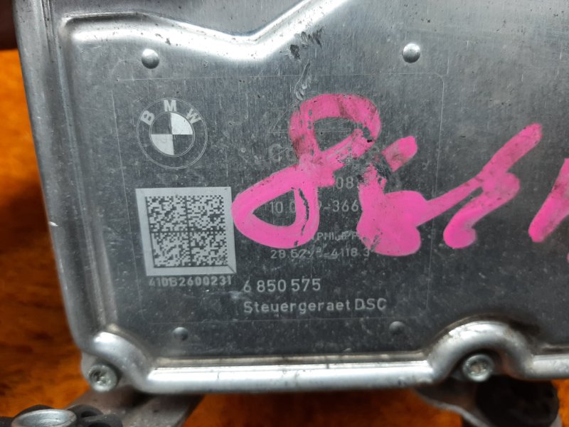 Блок ABS, 8860 рублей, Красноярск