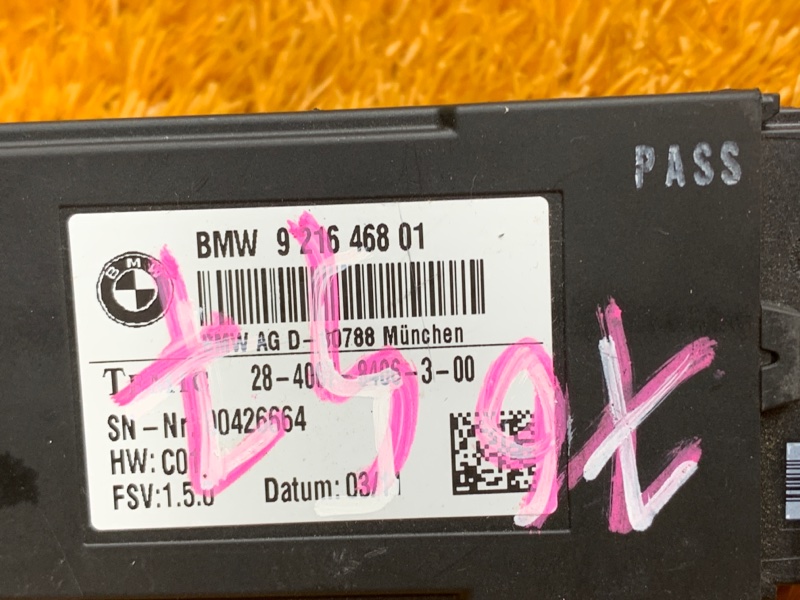 блок управления сиденьем, 1640 рублей, Красноярск