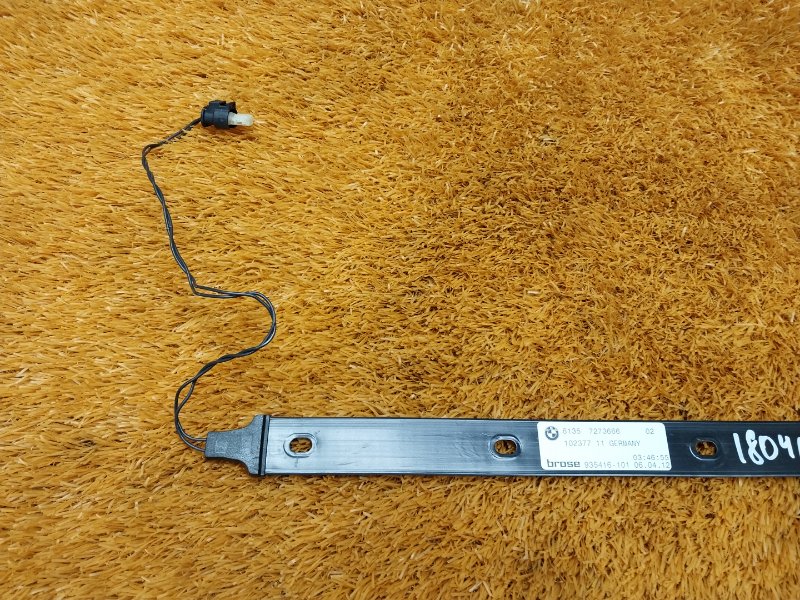 Датчик Smart Opener, 980 рублей, Красноярск