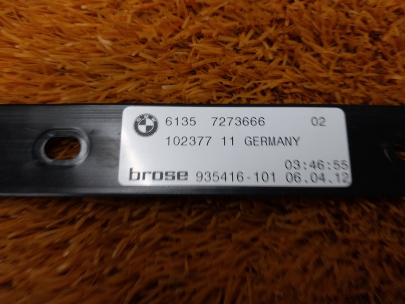 Датчик Smart Opener, 980 рублей, Красноярск