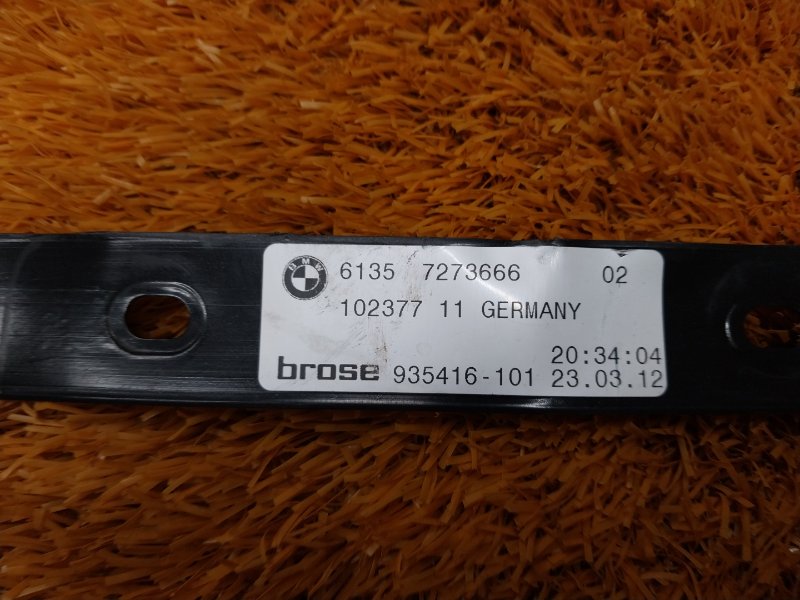 Датчик Smart Opener, 980 рублей, Красноярск