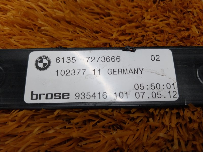 Датчик Smart Opener, 980 рублей, Красноярск