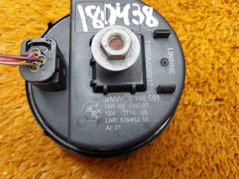 Сирена сигнализации, 400 рублей, Красноярск