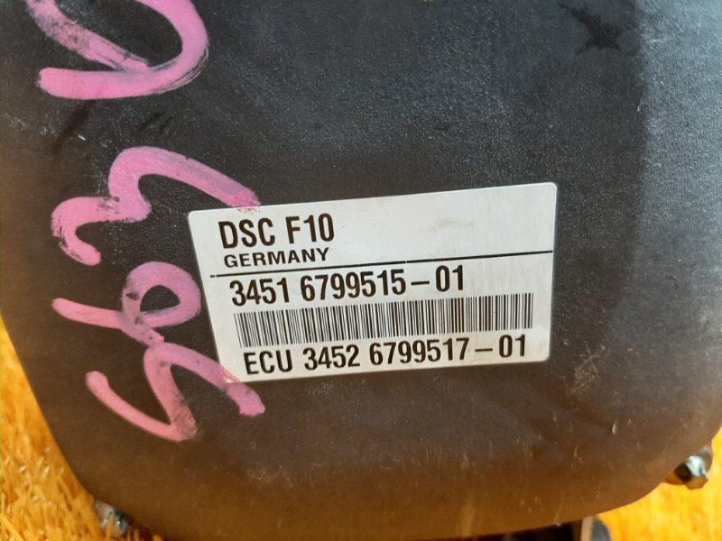 Блок ABS, 3800 рублей, Красноярск