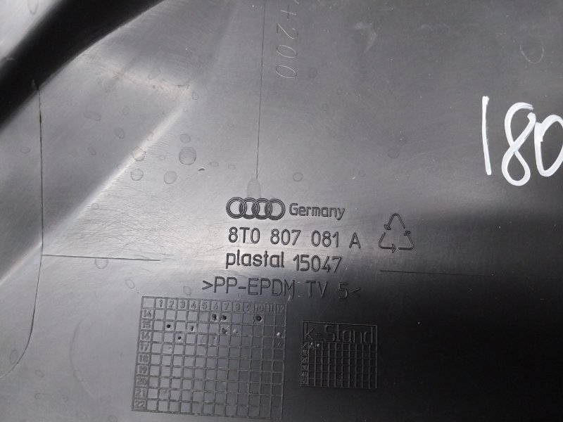 Накладка замка капота, 670 рублей, Красноярск