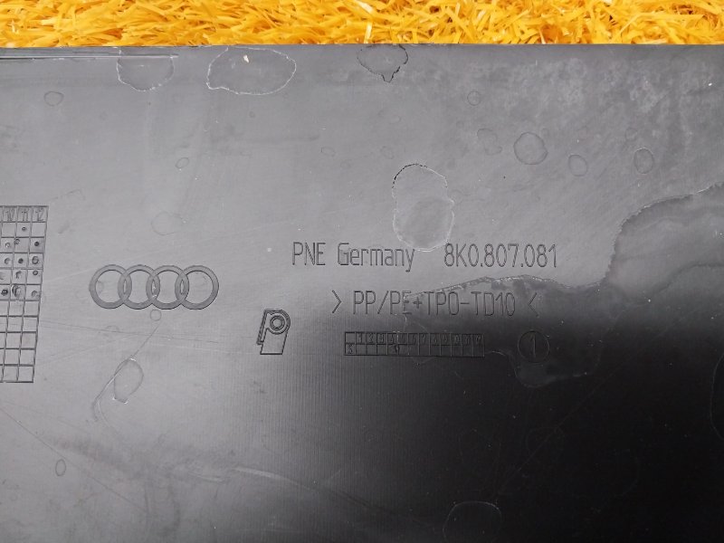 Накладка замка капота, 950 рублей, Красноярск