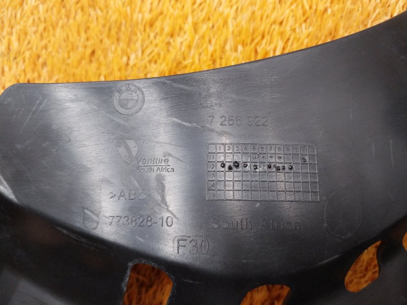 крепление бампера, 1520 рублей, Красноярск