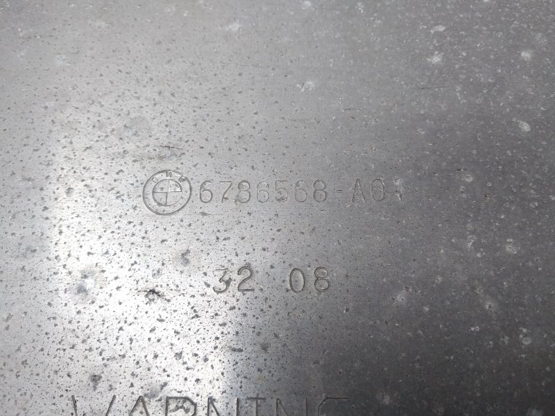 защита двигателя, 700 рублей, Красноярск