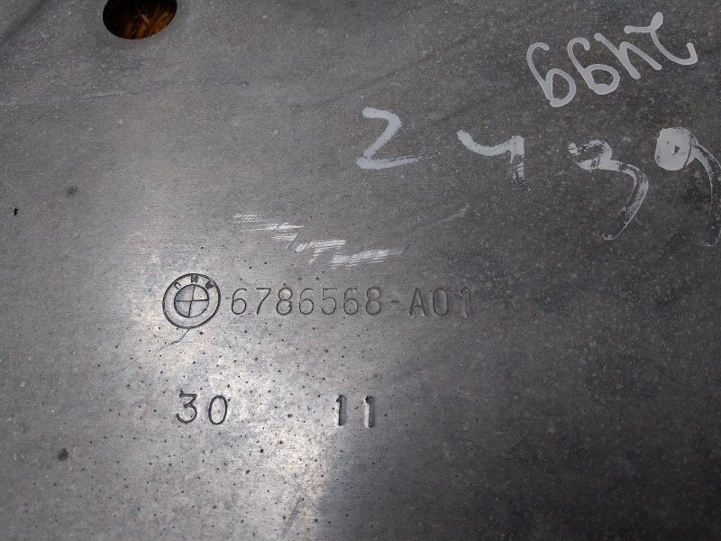 защита двигателя, 700 рублей, Красноярск