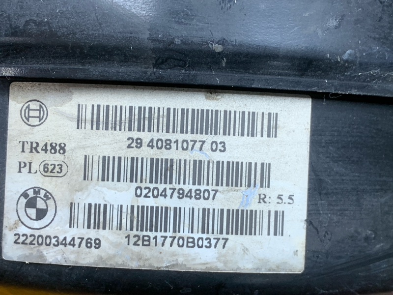 Вакуумный усилитель, 3460 рублей, Красноярск