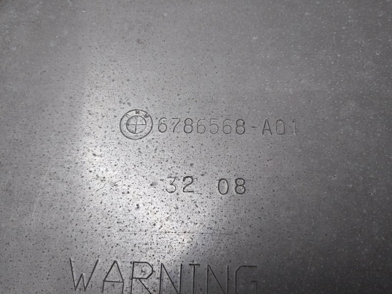 защита двигателя, 700 рублей, Красноярск