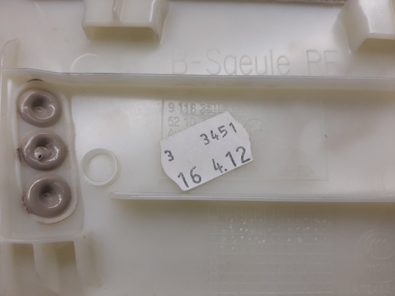 обшивка стойки, 670 рублей, Красноярск