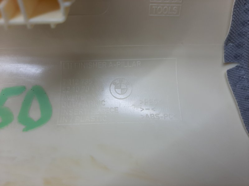 обшивка стойки, 300 рублей, Красноярск