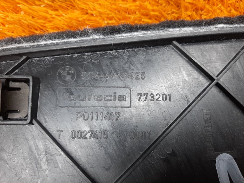 Накладка центральной консоли, 340 рублей, Красноярск