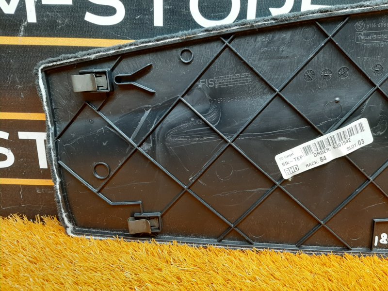 Накладка центральной консоли, 340 рублей, Красноярск