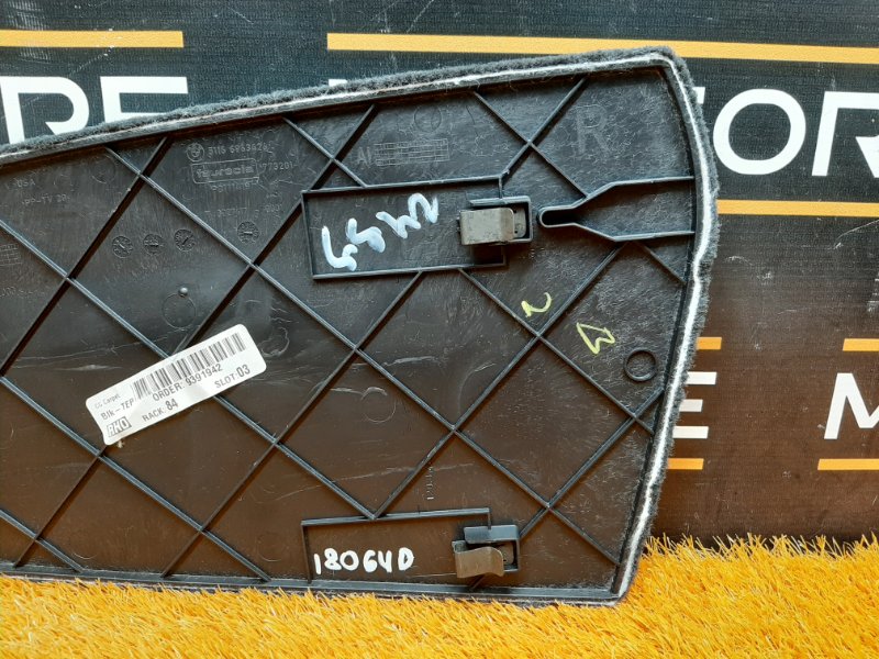 Накладка центральной консоли, 340 рублей, Красноярск