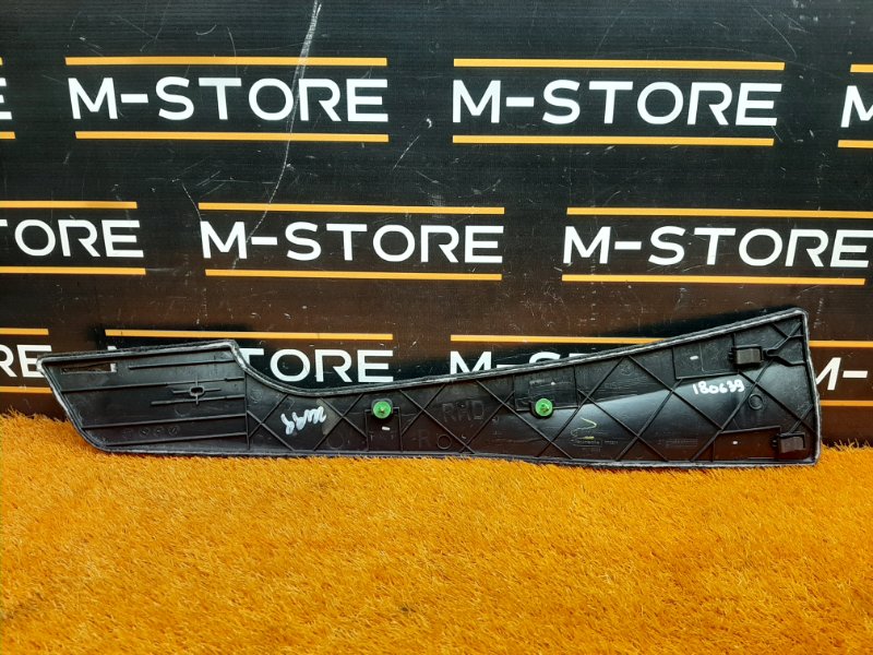 Накладка центральной консоли, 300 рублей, Красноярск