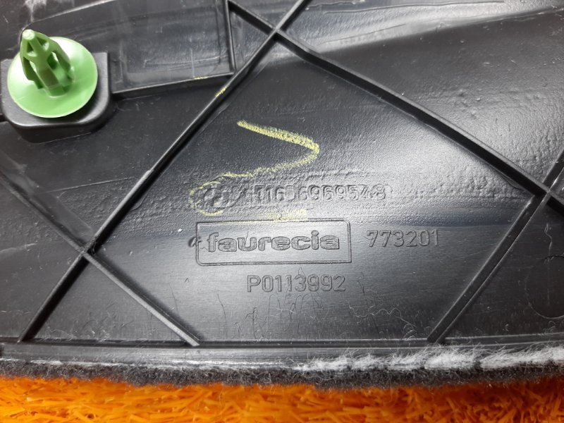 Накладка центральной консоли, 300 рублей, Красноярск