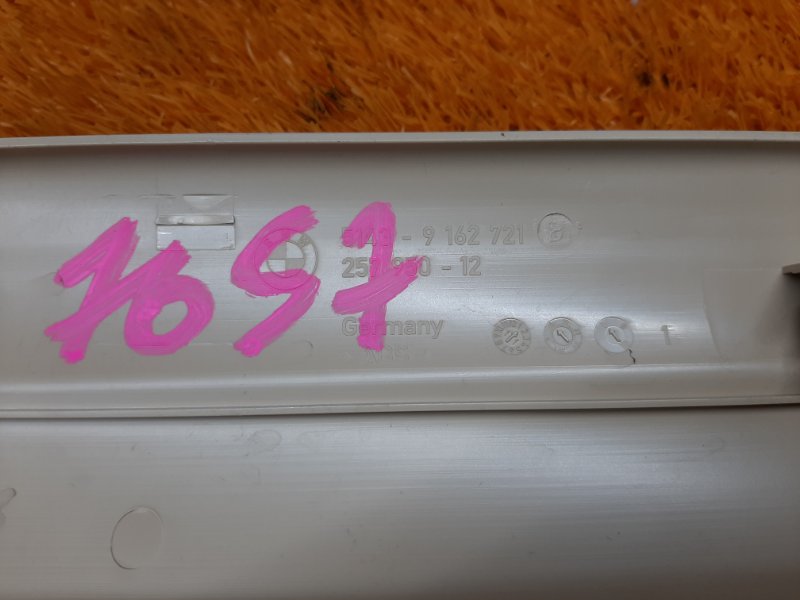 Накладка на порог салона, 210 рублей, Красноярск