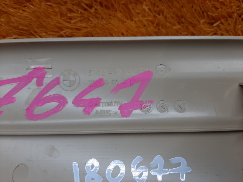 Накладка на порог салона, 350 рублей, Красноярск