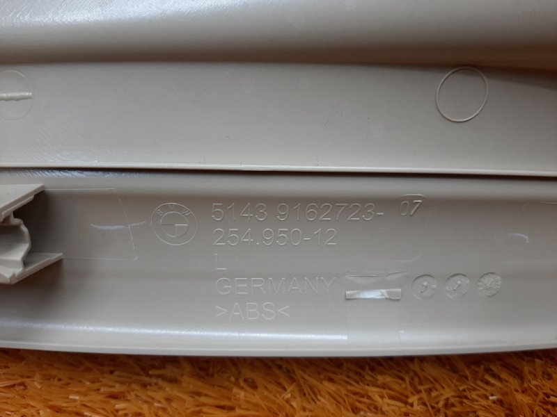 Накладка на порог салона, 350 рублей, Красноярск