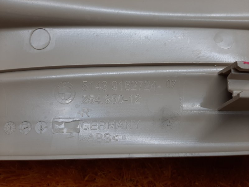 Накладка на порог салона, 350 рублей, Красноярск