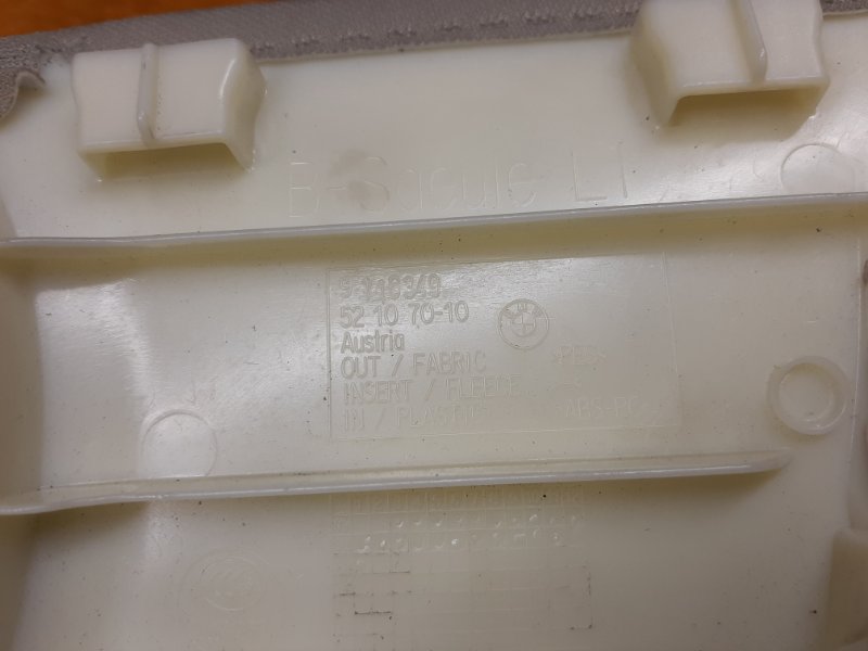 обшивка стойки, 670 рублей, Красноярск