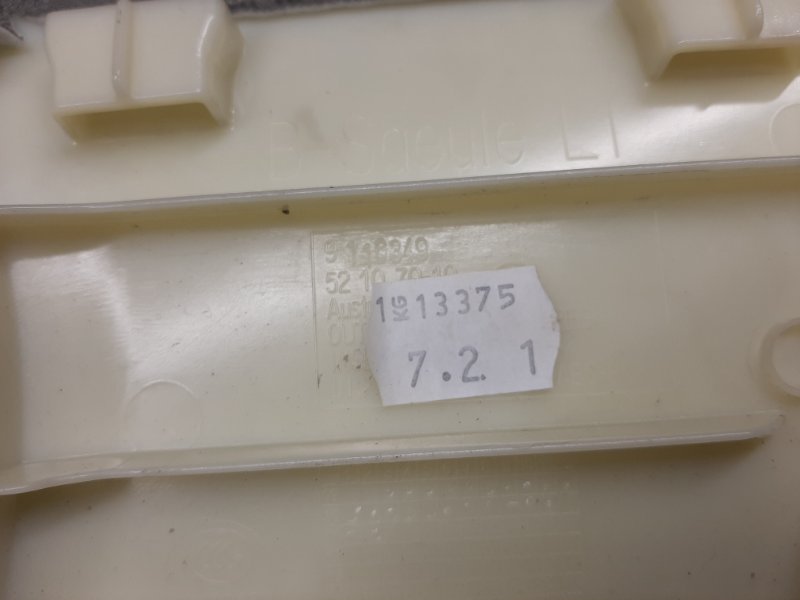 обшивка стойки, 350 рублей, Красноярск