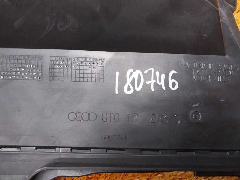 воздуховод радиатора, 600 рублей, Красноярск