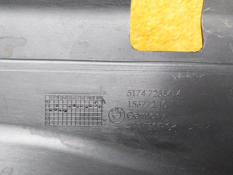 воздуховод радиатора, 980 рублей, Красноярск