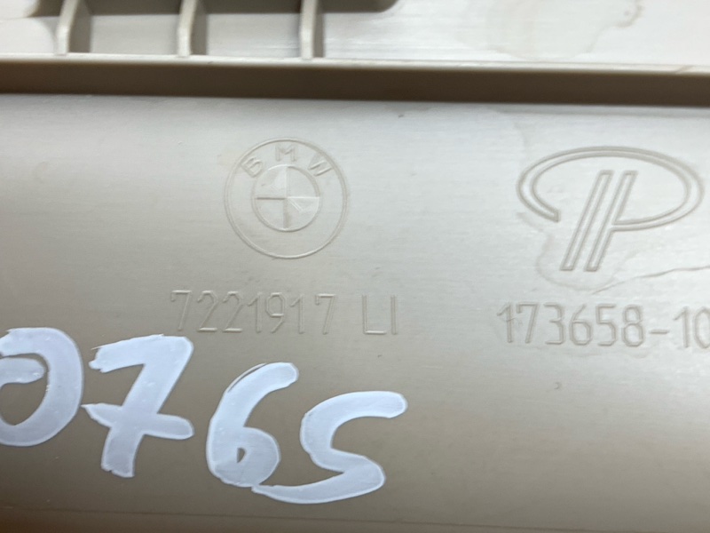 Накладка на порог салона, 670 рублей, Красноярск