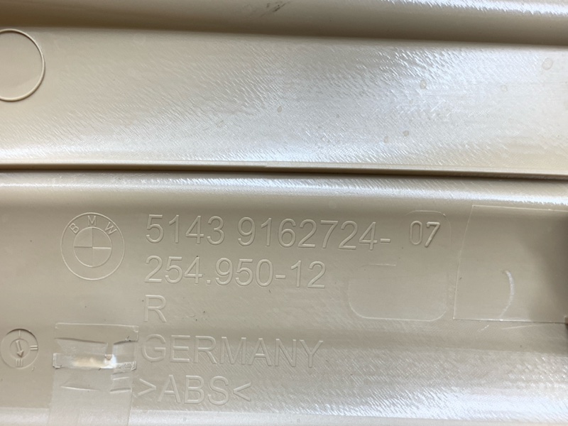 Накладка на порог салона, 350 рублей, Красноярск