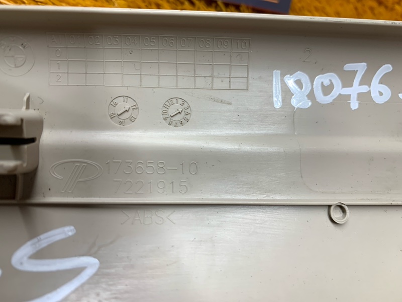 Накладка на порог салона, 480 рублей, Красноярск