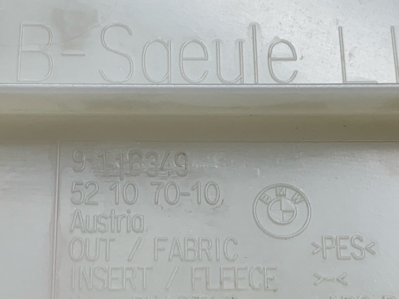 обшивка стойки, 670 рублей, Красноярск