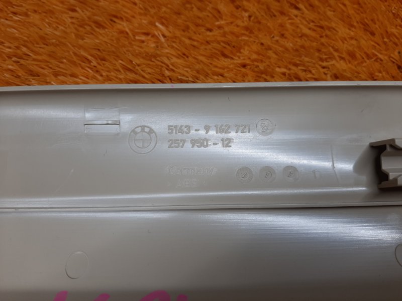 Накладка на порог салона, 350 рублей, Красноярск