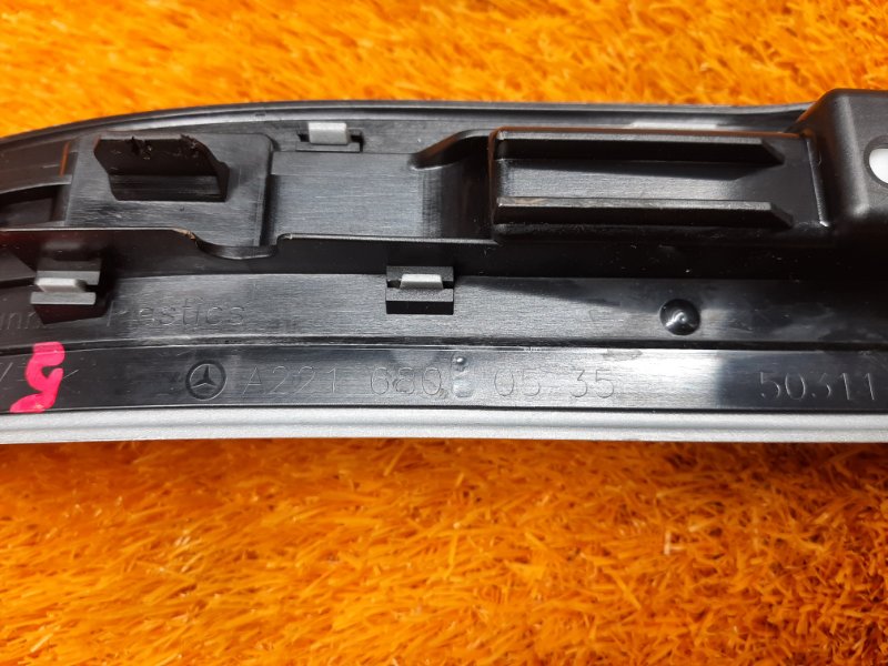 Накладка на порог салона, 350 рублей, Красноярск